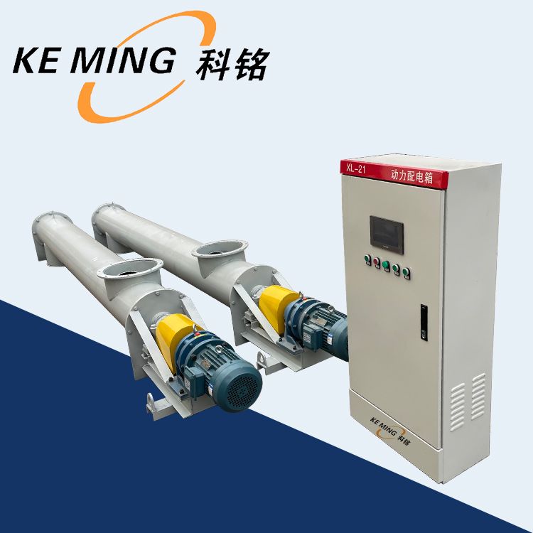 稱(chēng)重螺旋輸送機