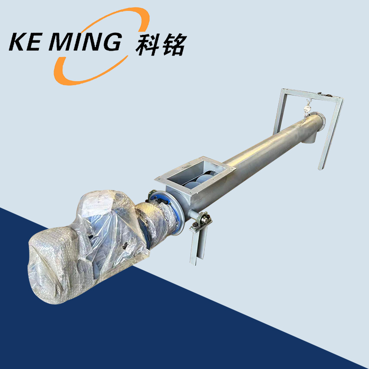 粉體管式螺旋輸送機