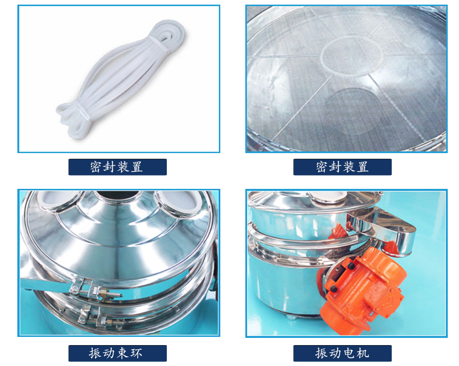 直排篩產(chǎn)品細節