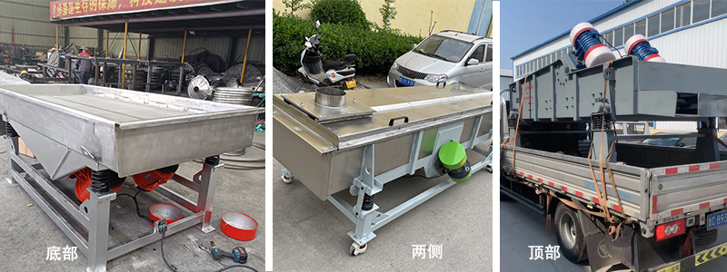 直線(xiàn)篩電機位置