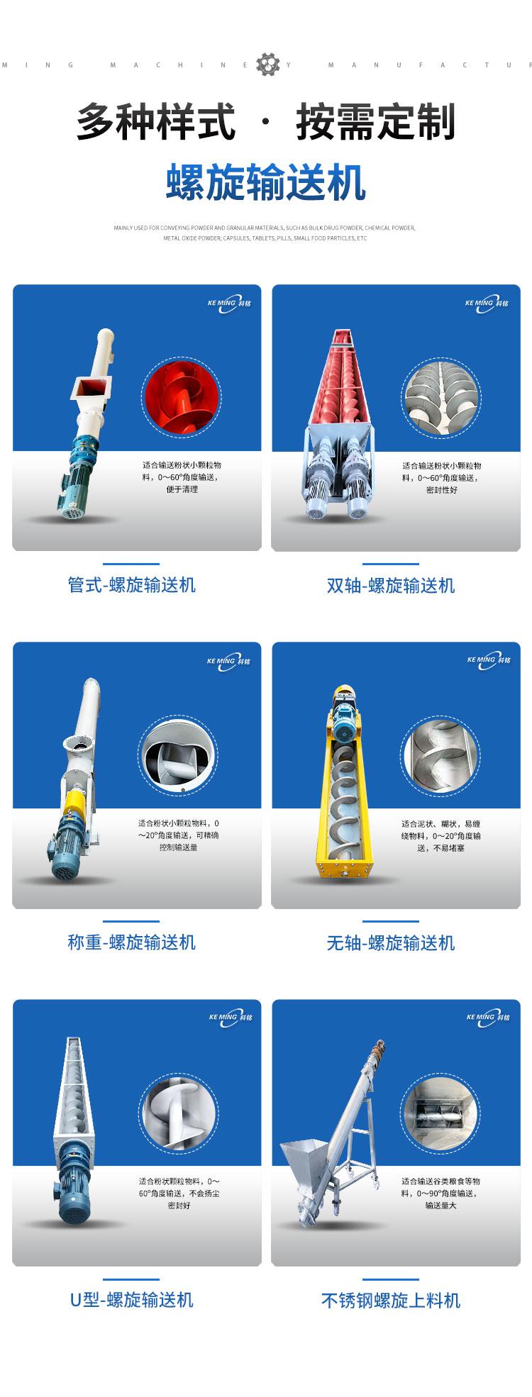 螺旋詳情頁(yè)1