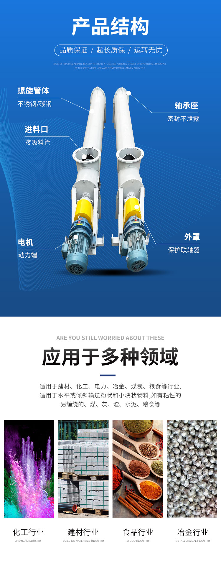 螺旋詳情頁(yè)6