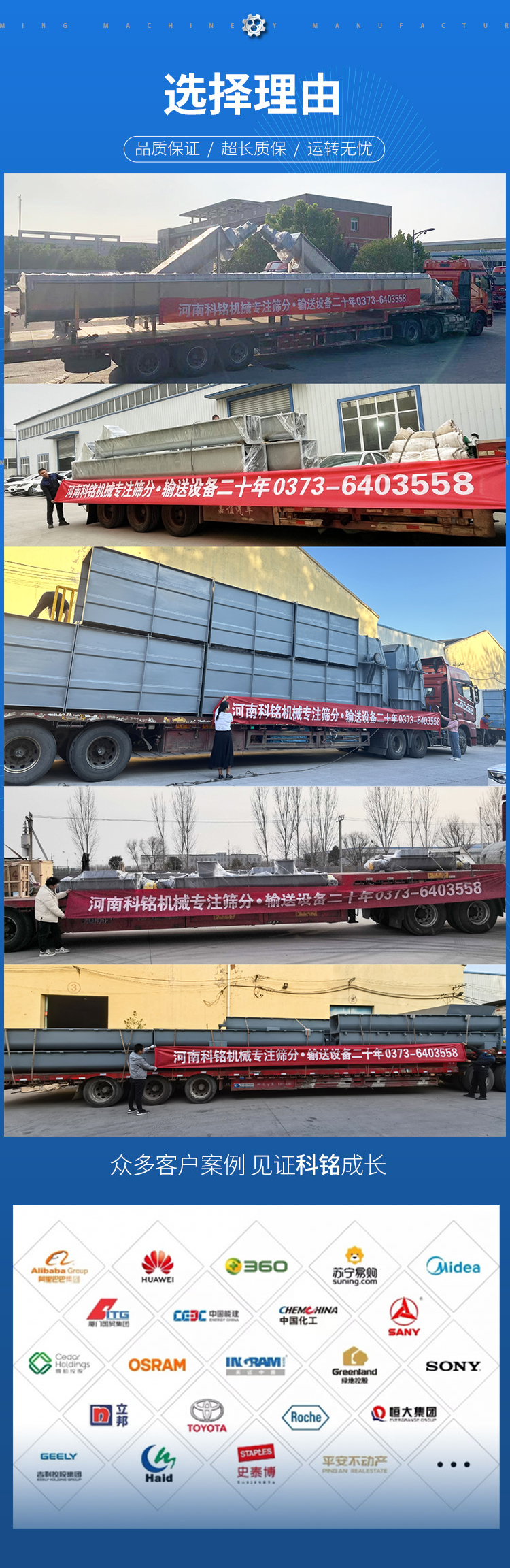 螺旋詳情頁(yè)7