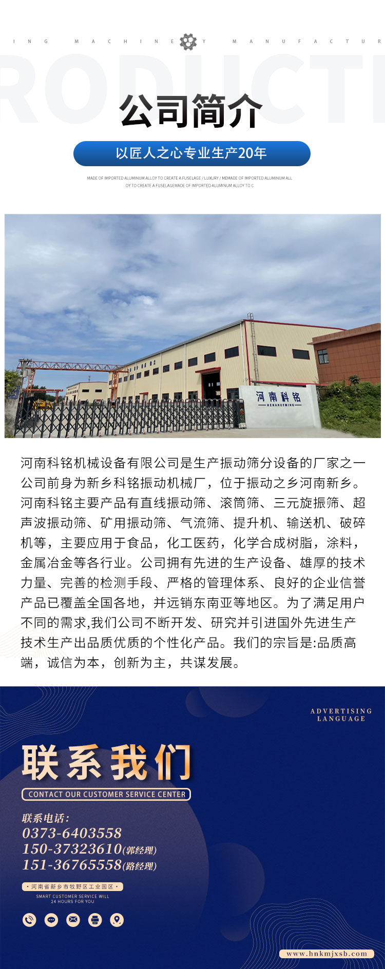 螺旋詳情頁(yè)8