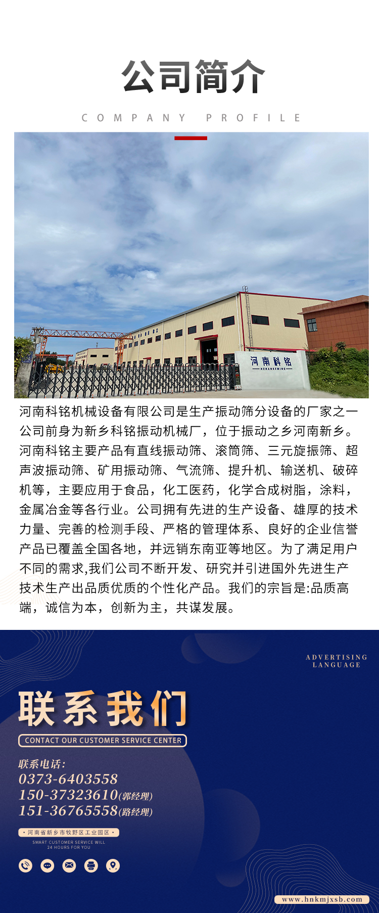 3-螺旋輸送機_07