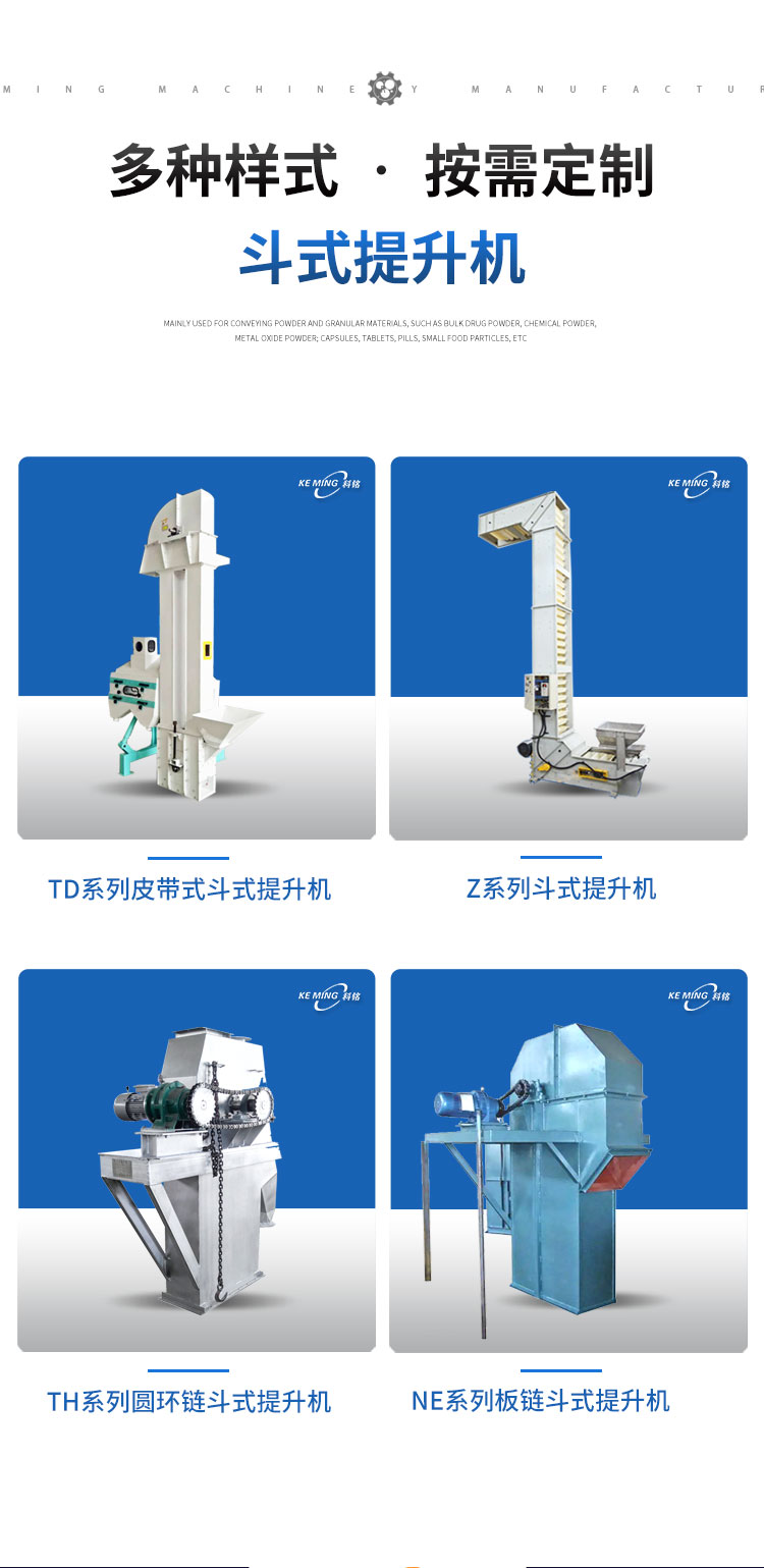 斗提詳情頁(yè)1