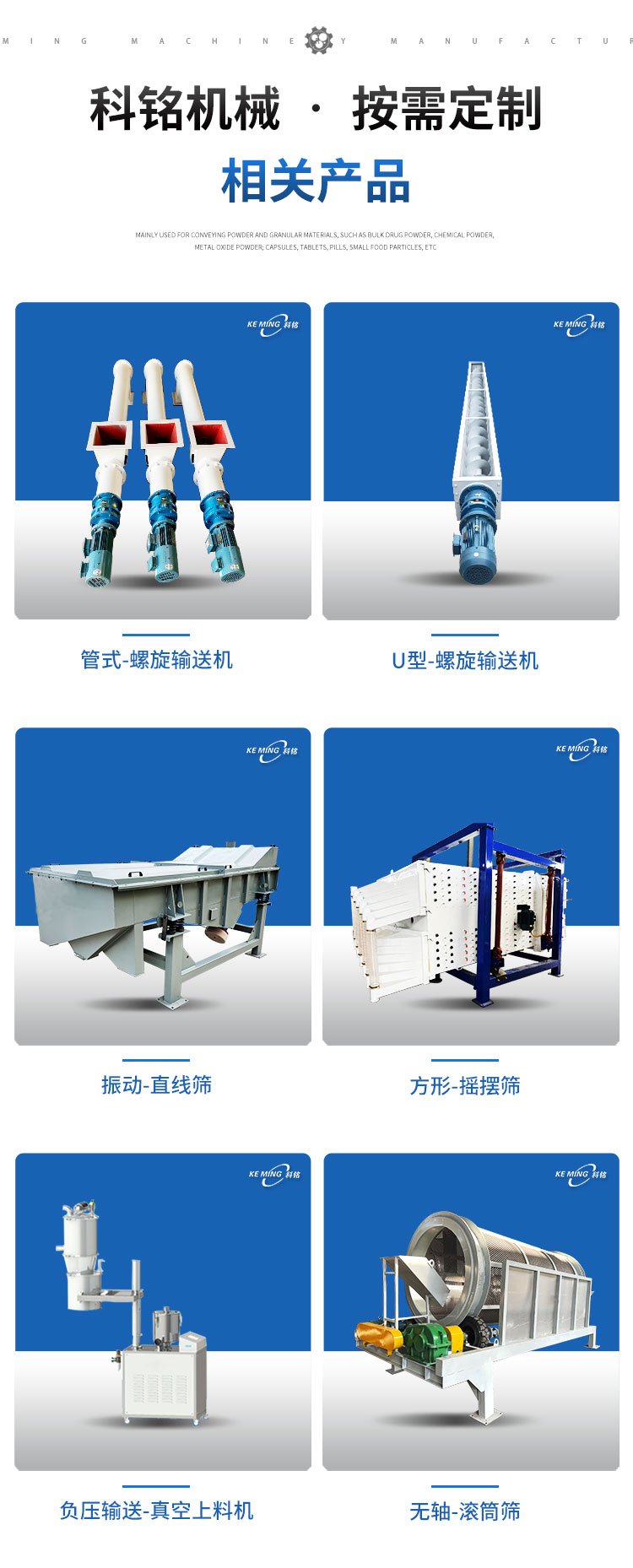 斗提詳情頁(yè)4