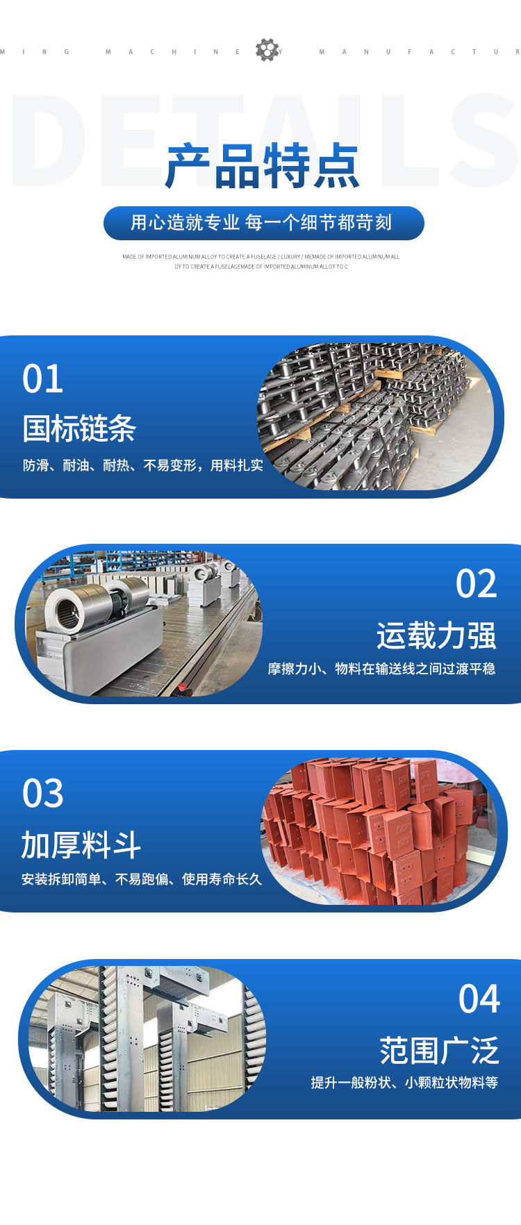 斗提詳情頁(yè)5